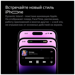 Смартфон Apple iPhone 14 Pro, 256GB, Gold | Золотой