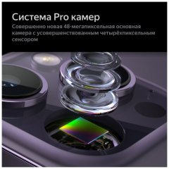 Смартфон Apple iPhone 14 Pro, 256GB, Gold | Золотой
