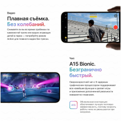 Смартфон Apple iPhone 14, 128GB, Midnight | Тёмная ночь