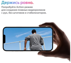 Смартфон Apple iPhone 14 Plus, 512GB, Purple | Фиолетовый