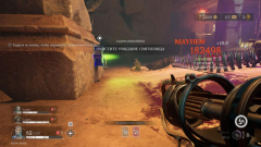 Игра для PS5, Painkiller