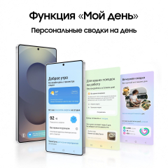 Смартфон Samsung Galaxy S25 Ultra 5G, 12.256Gb, Titanium Whitesilver (Серебристый)